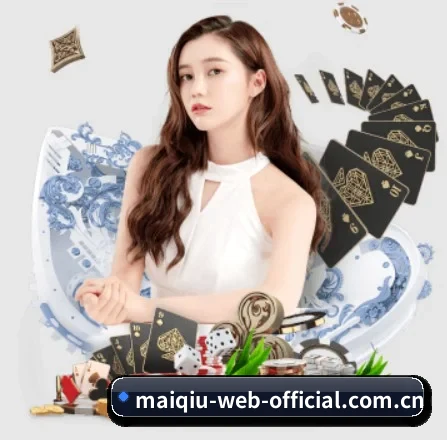 买球 APP 界面