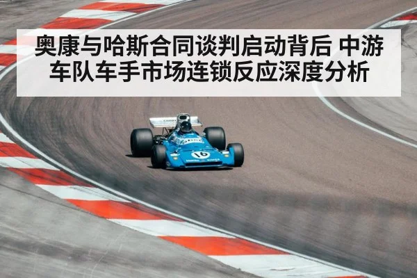 formula one race car