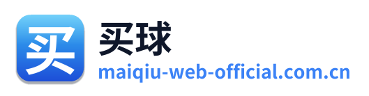 买球